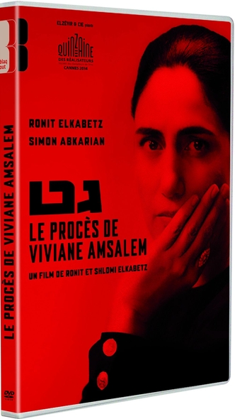 Le Procès de Viviane Amsalem