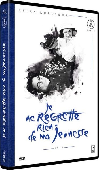 Je ne regrette rien de ma jeunesse / film de Akira Kurosawa | Kurosawa, Akira. Metteur en scène ou réalisateur. Scénariste