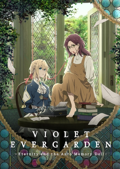 Violet Evergarden : Éternité et la poupée de souvenirs automatiques / Film d'animation de Haruka Fujita et Taichi Ishidate | Fujita , Haruka . Metteur en scène ou réalisateur