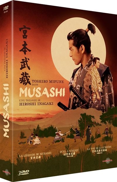 La Légende de Musashi / Film de Hiroshi Inagaki | Inagaki, Hiroshi. Metteur en scène ou réalisateur. Scénariste