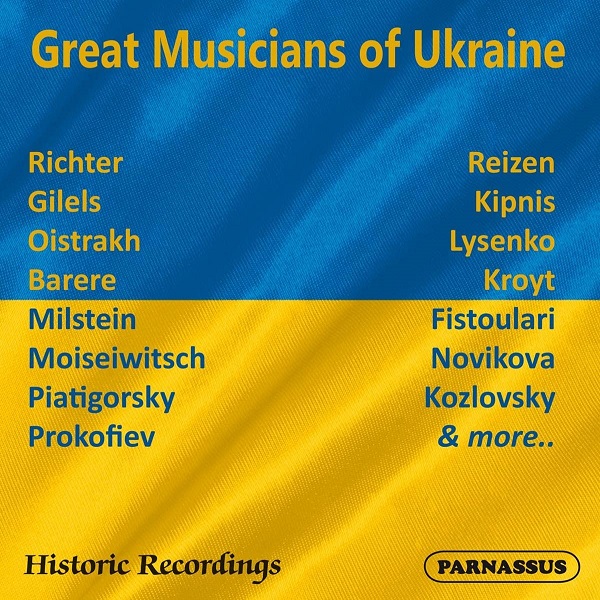 Great musicians of Ukraine / Dimitri Chostakovitch | Šostakovič, Dmitrij Dmitrievič (1906-1975). 230