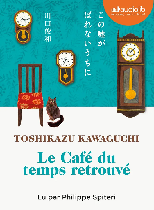 Le café du temps retrouvé : roman | Toshikazu Kawaguchi (1971-....). Auteur