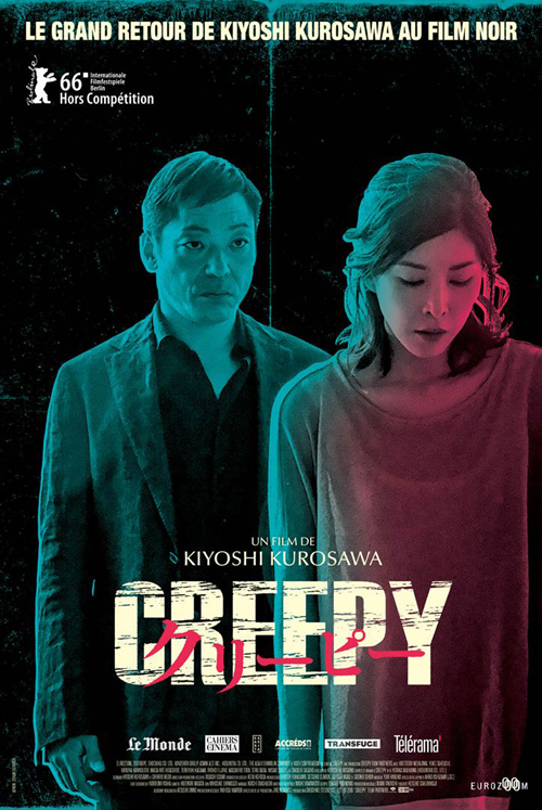 Creepy | Kurosawa, Kiyoshi. Metteur en scène ou réalisateur